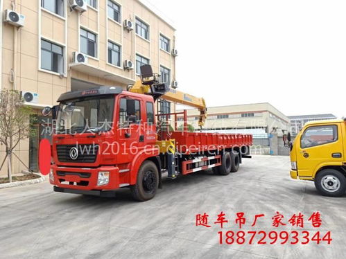 東風(fēng)錦程后八輪12噸隨車吊 徐工G系加長臂自卸吊價(jià)格、DFZ價(jià)格、圖片與配件廠家全解析
