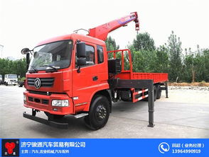 解析隨車(chē)吊核心參數(shù) 以駿通汽車(chē)貿(mào)易車(chē)型圖示為例