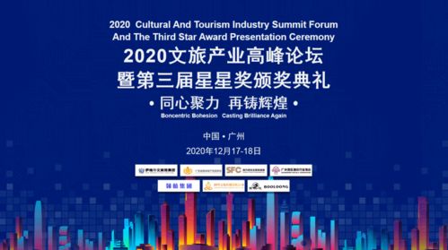 王紅霞 以創新驅動商業再創輝煌，引領物業管理新篇章