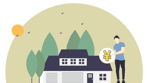 北京市住宅物業(yè)管理項目 構(gòu)建和諧居住環(huán)境的新篇章